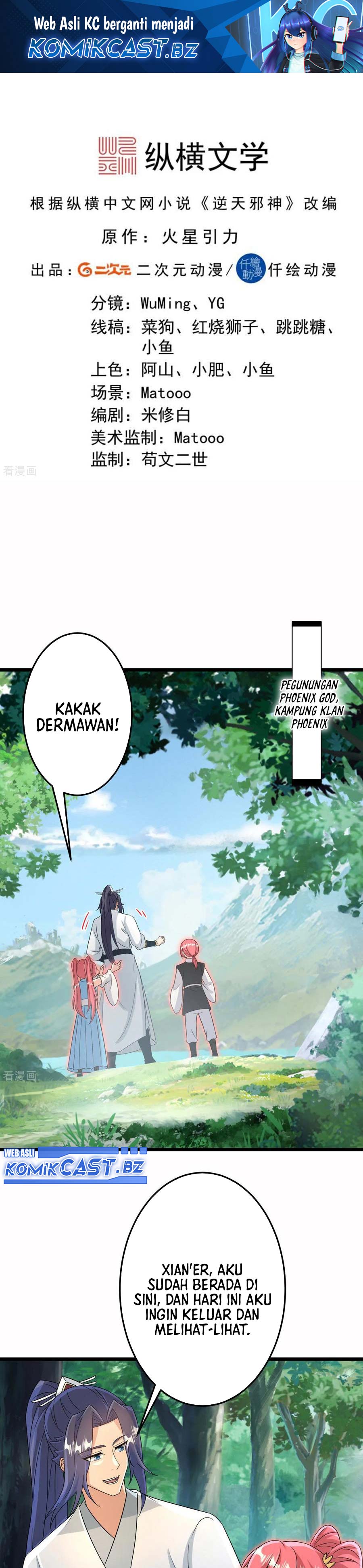 Against the Gods Chapter 713 Gambar 2